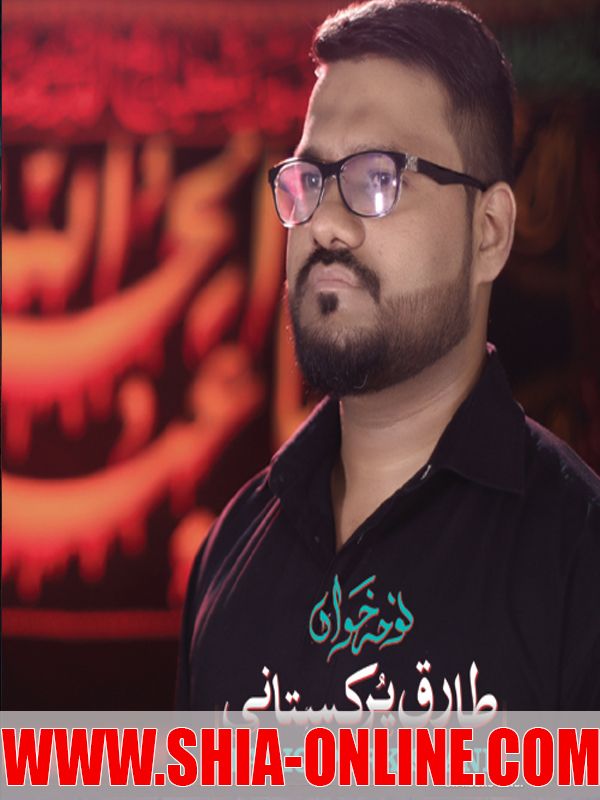 05 Hey Sajjad A S Hey Sakina S A
